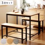 ダイニングテーブルセット 4人掛け 3点セット テーブル幅110cm ベンチ×2 大理石調 木目調 ストーン調 ( ダイニングテーブル ベンチ セット コンパクト )