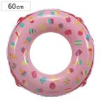 浮き輪 60cm アイスクリームウキワ ( 子供 浮輪 60 うきわ ウキワ 子供用 浮き袋 浮き具 水あそび こども 水遊び )