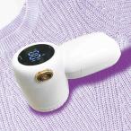 ショッピング毛玉取り 毛玉とり ハンディ 毛玉取り 充電式 コードレス （ 毛玉クリーナー 毛玉取り器 電動 3段階調節 USB 残量 ひと目でわかる コンパクト ）