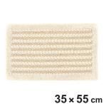 バスマット 素足快適 ケナフコットン2 35×55cm （ お風呂マット 足拭きマット 吸水 ケナフ コットン すべり止め 日本製 ）