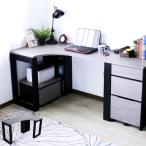ワークデスク 幅135cm コーナーデス