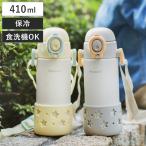 ベビー水筒 食洗機対応 ストローボトル ベルト付き マグ ( ストローマグ ベビーマグ 保冷専用 410ml 食洗機対応 ベビー おしゃれ プレゼント )