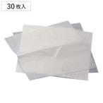 敷紙 カップケーキ 30枚入 （ カップ