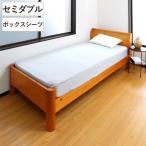  box простыня одиночный товар полуторный смещение нет наматрасник pita-.( PITARA box простыня одиночный товар смещение нет . надеты )