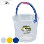  уборка ведро шланг прекращение имеется ..... ведро 10L ( ведро 10 литров пластик уборка шкала . прозрачный голубой желтый )