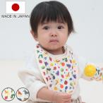  нагрудник. ....... слюнявчик фрукты Safari ( хлопок 100% baby baby нагрудник bib фартук марля хлопок сделано в Японии празднование рождения подарок )