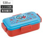弁当箱 530ml 抗菌ふわっと弁当箱 HGパーティー ( はんぎょどん ランチボックス 食洗機対応 レンジ対応 一段 抗菌 ドーム型 4点ロック 日本製 )