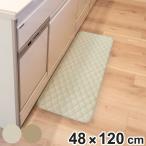  кухонный коврик mocchin.... охлаждающий интерьер коврик 48×120cm ( коврик летний кухонный коврик мульти- коврик контакт охлаждающий ... предотвращение скольжения обработка )