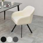  стул поворотный сиденье высота 44cmb-kre ткань раунд стул Mofuru ( вращение обеденный стол стул стул стул - стул стул стул локти имеется обеденный нежный )