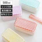 弁当箱 500ml 2段 ジュエリアント レ�