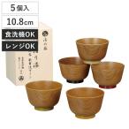 汁椀 漆の器摺り漆 歌舞伎ライン 5