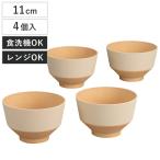 汁椀 日々色 4個セット （ 抗菌 BPAフ