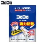  ковровое покрытие очиститель запасной лента ko Logo ro60.3 шт входить мощный склеивание (ni Tom zko Logo ro лента ковровое покрытие для s cut cut для замены склеивание очиститель )