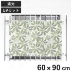  тент затенитель от солнца тент эксперт открытие . внизу для 60cm×90cm ( затеняющий экран, шторки от солнца шторка сударэ навес шнур имеется .. окно затемнение UV cut экономия энергии день разница . eko тепловая защита )