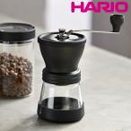 HARIO ハリオ コーヒーミル セラミックコーヒーミル・スケルトンN （ セラミック 手挽き 手動 ミル 粗さ調整 丸洗いOK ）