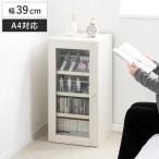 ラック 幅39cm ガラス扉タイプ 推し活収納 ( 棚 組み合わせ A4対応 ガラス扉 可動棚 )
