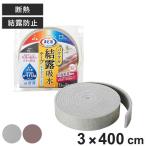  powerful ... вода лента потертость стекло ...3cm×4m ( изоляция лента 4m 3cm.. предотвращение лента сиденье .. меры окно стекло . электро- )