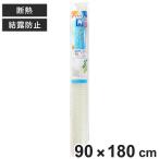  окно изоляция сиденье madopita сиденье очень толстый 90×180cm прозрачный холод . меры ( окно приклеивание сиденье окно стекло сиденье прикленить .. предотвращение UV cut теплоизоляция экономия энергии . электро- изоляция эффект )