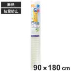  окно изоляция сиденье madopita сиденье угол модель крупный толщина 90×180cm прозрачный ( окно приклеивание сиденье окно стекло сиденье прикленить .. предотвращение UV cut теплоизоляция экономия энергии . электро- изоляция эффект )