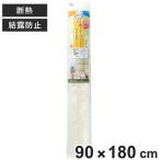  окно изоляция сиденье madopita сиденье очень толстый 90×180cm цветок холод . меры ( окно приклеивание сиденье окно стекло сиденье прикленить .. предотвращение UV cut теплоизоляция экономия энергии . электро- изоляция эффект )