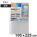  окно изоляция окно изоляция экран . свет прозрачный модель ...L ( винил холодный . Stop . электро- экономия энергии занавески прозрачный 100 225 )