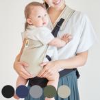 抱っこ紐 ユーモベビー サイドキャ