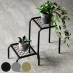 ショッピングプランター 花台 アイアン プランタースタンド TWILL ツイル ハイロー 同色2点組 （ プランター台 フラワーラック 飾り台 プランターラック フラワー スタンド ）