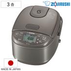  Zojirushi IH рисоварка 3... доводить до крайности .. чёрный .. толщина котел маленький емкость сделано в Японии ( ZOJIRUSHI Zojirushi ma сигнал ведро 3.IH тип ja- теплоизоляция )