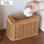 ショッピングダストbox ゴミ箱 ユティルナイール スリム ミニダスト ストッカー コンパクト （ ごみ箱 カゴ風 ラタン調 卓上 小さい 洗える メイク 小物入れ ナチュラル ）