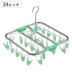  стирка вешалка aru moa угол вешалка прищепка 24 шт есть ( сушилка для белья вешалка стирка сушилка для белья принадлежности для стирки салон высушенный стирка прищепка стирка прищепка )