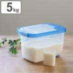 米びつ 5kg用 キャスタ�