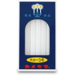 ¢£ºß¸Ë¸Â¤ê¡¦Æþ²Ù¤Ê¤·¢£Âç¥í¡¼¥½¥¯3¹æ¡¡225g