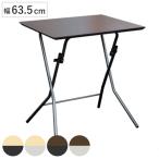  складной стол ширина 63.5cm подставка Touch стол высота 70cm ( складной стол повышать стол независимый сделано в Японии конечный продукт щель место хранения одним движением открытие и закрытие прямоугольный )