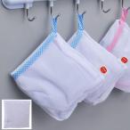 ■在庫限り・入荷なし■洗濯ネット　たためる洗濯ネット　角型　大 （ 大型 洗濯 ネット ）