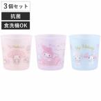  стакан baby антибактериальный baby стакан 3 позиций комплект 60ml My Melody сделано в Японии ( мой mero baby стакан 3 шт. комплект антибактериальный посудомоечная машина соответствует младенец стакан тренировка )