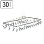  стирка вешалка угол вешалка большой ma30 прищепка ( стирка вешалка прищепка вешалка складной складной прищепка )