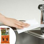 激落ちシート　洗面台・シンク用　15枚 （ ウェットシート クエン酸 除菌剤 ）
