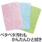 ■在庫限り・入荷なし■ 激落ちワイパークロス　激落ちくん　3枚入 （ 雑巾 クロス ダスター 掃除道具 フローリングワイパー 清掃用ワイパー ）