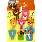 Yahoo! Yahoo!ショッピング(ヤフー ショッピング)クリップバラン　ファミリー （ お弁当グッズ キャラ弁 キャラクター 子供用 ）