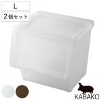  место хранения box передний открытие KABAKO ширина 45× глубина 42× высота 41cm бегемот koL одного цвета 2 шт. комплект ( кейс для хранения место хранения пластик заслонка держатель ящик для одежды игрушка коробка )
