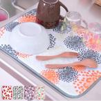 水切りマット　ドレイニングマット　マイクロファイバー　吸水マット　キッチンクロス （ キッチン雑貨 キッチン用品 水切り ）