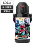 ショッピング仮面ライダー 水筒 600ml 仮面ライダーゼッツ ダイレクトステンレスボトル （ 仮面ライダー 直飲み ボトル 保冷 幼稚園 保育園 子供 ）