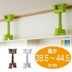 ���߸˸¤ꡦ���٤ʤ����ĤäѤ꼰�ȶ�ž���ɻߡ������ܤ���38.5cm��44.5cm�� �� ������ �ͤ�ĥ���� �Ͽ��к� ��