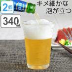 ビールグラス 泡立ちぐらす山 ビヤ�