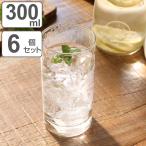 ショッピング麦茶 タンブラー 300ml 生活の器 ガラス 6個セット （ 食洗機対応 麦茶コップ ガラスコップ グラス コップ ガラスタンブラー ）