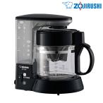  Zojirushi кофеварка 540ml 4 cup ( кофейный сервер карниз 4 кубок модный чёрный кофе дриппер сервер теплоизоляция )