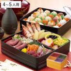 お重 彩御膳 2段 （ 御重 ファミリーランチボックス 和風 お正月 日本製 ）