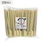 鉄砲串 12cm 250本入 業�