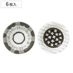 紙皿 ボウル 10cm 6枚入 