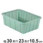  угол корзина глубокий type маленький ширина 30cm место хранения корзина ( кейс для хранения кейс мелкие вещи место хранения пластик корзина корзина держатель в машине накладывающийся )
